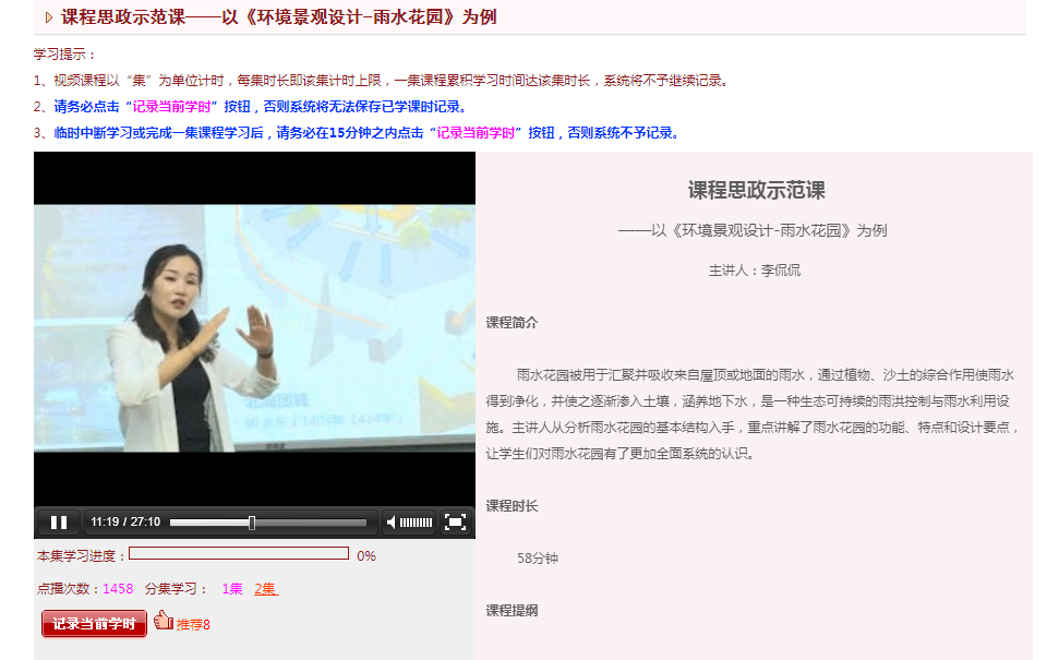 c2340f4ec72f42acae449fd98a3be25f.png
