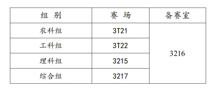 通知.jpg