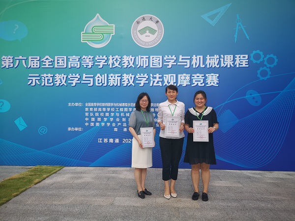 参赛教师合影.jpg